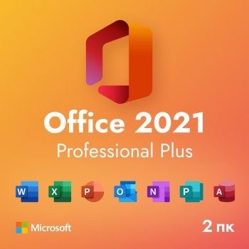 Ключ активации Microsoft Office Professional Plus 2021 для 2 ПК | Elstore.biz Ключ активации Microsoft Office Professional Plus 2021 для 2 ПК